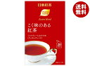 三井農林 日東紅茶 こく味のある紅茶 ティーバッグ 2g×20袋×48個入| 送料無料 嗜好品 紅茶 アッサム インスタント