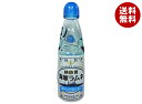 調味商事 横須賀海軍ラムネ 200ml瓶×30本入| 送料無料 炭酸 スパークリング ラムネ 瓶 ソーダ 炭酸飲料