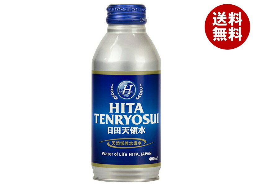 日田天領水 ミネラルウォーター 400mlボトル缶×24本入×(2ケース)｜ 送料無料 ミネラルウォーター 水 天..