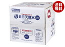 日田天領水 ミネラルウォーター 20L×1箱入| 送料無料 バッグインボックス 大容量 ミネラルウォーター 水 天然水