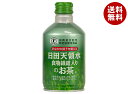 日田天領水 日田天領水 食物繊維入りのお茶【特定保健用食品 特保】 300gボトル缶×24本入×(2ケース)| 送料無料 日田 トクホ お茶 茶 おなかの調子を...