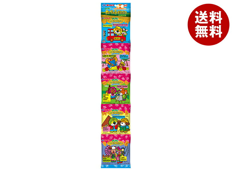 ギンビス ミニたべっ子どうぶつ メープルバター味5連 70g(14g×5)×12個入｜ 送料無料 お菓子 ビスケット カルシウム 小分け 吊り下げタイプ
