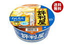 明星食品 評判屋 わんたん塩ラーメン 67g×12個入| 送料無料 インスタント食品 即席 カップめん