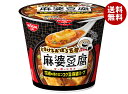 日清食品 とろけるおぼろ豆腐 麻婆豆腐 15g×12(6×2)個入| 送料無料 インスタント 即席 スープ