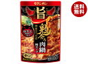 モランボン コク旨スープがからむ 鬼食う肉鍋用スープ 辛口 750g×10袋入| 送料無料 調味料 ストレート 鍋スープ 肉鍋