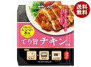 モランボン てり旨チキンの素 65g×10袋入| 送料無料 調味料 料理の素 たれ おかず