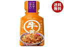 モランボン 牛丼のたれ 180g×10本入| 送料無料 調味料 料理の素 たれ おかず