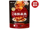 モランボン 醤技中華 四川風海鮮麻辣ソース 100g×10袋入×(2ケース)| 送料無料 調味料 ソース 中華