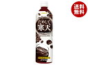 アシード ためして寒天 甘さひかえめコーヒー味 900mlペットボトル×12本入×(2ケース)| 送料無料 コーヒーゼリー スイーツ 珈琲