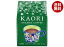 小川珈琲 カオリ オーガニックコーヒー 粉 250g×12袋入| 送料無料 嗜好品 コーヒー