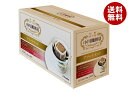 小川珈琲 小川珈琲店 アソートセット ドリップコーヒー20杯分 (10g×20P)×6箱入×(2ケース)| 送料無料 嗜好品 コーヒー類 ドリップコーヒー 業務...