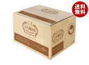小川珈琲 小川珈琲店 小川プレミアムブレンド ドリップコーヒー50杯分 (10g×50P)×1箱入×(2ケース)| 送料無料 嗜好品 コーヒー類 ドリップコーヒー 業務用