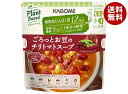 カゴメ ごろっとお豆のチリトマトスープ 250g×10袋入×(2ケース)| 送料無料 野菜スープ スープ レトルト レンジ調理