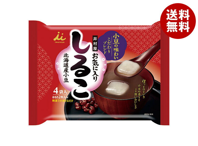 井村屋 お気に入りしるこ 136g(34g×4袋)×12(6×2)袋入×(2ケース)｜ 送料無料 おしるこ HOT ホット あずき 小豆 インスタント