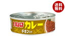 いなば食品 いなばカレー チキン入り 100g缶×24個入| 送料無料 いなば カレー カレーライス