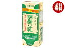 九州乳業 みどり 調製豆乳 200ml紙パック×24本入| 送料無料 豆乳飲料 調製豆乳 紙パック