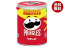 ケロッグ プリングルズ うましお 53g×12個入| 送料無料 うすしお プリングルズ 菓子 ポテトチップス