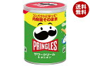 ケロッグ プリングルズ サワークリーム&オニオン 53g×12個入| 送料無料 ケロッグ プリングルズ 菓子 ポテトチップス