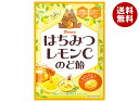 カンロ はちみつレモンCのど飴 75g×6袋入| 送料無料 お菓子 あめ キャンディー のど飴 ハチミツ れもん