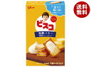 江崎グリコ ビスコ 発酵バター 15枚×10箱入×(2ケース)| 送料無料 菓子 おやつ ビスケット バター
