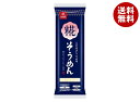 はくばく 糀そうめん 270g×15袋入×(2ケース)| 送料無料 袋麺 乾燥麺 一般食品 こうじ そうめん