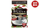 国太楼 おいしいカフェインレス ドリップコーヒー 42g(6p)×6袋入| 送料無料 コーヒー 珈琲