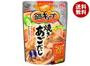 味の素 鍋キューブ 焼きあごだし (8.3g×7個)×8袋入| 送料無料 スープ 鍋スープ だし 鍋つゆ