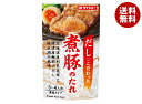 ダイショー 煮豚のたれ 125g×40袋入| 送料無料 一般食品 調味料 たれ