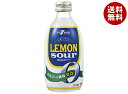 ヤマモリ レモンサワー 300ml瓶×24本入×(2ケース)| 送料無料 炭酸飲料 瓶 果汁 れもん