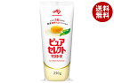 味の素 ピュアセレクト マヨネーズ 250g×20本入×(2ケース)| 送料無料 調味料 食品 マヨネーズ