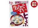 旭松 袋入生みそずい 合わせとうふ 3食 45g×10袋入×(2ケース)| 送料無料 インスタント 即席 みそ汁