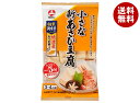 旭松 小さな新あさひ豆腐 粉末調味料付 79.5g×10袋入| 送料無料 高野豆腐 こうや豆腐