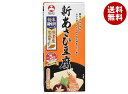 旭松 新あさひ豆腐 粉末調味料付5個入 132.5g×10箱入| 送料無料 惣菜 高野とうふ 高野豆腐