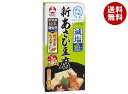 旭松 新あさひ豆腐 減塩粉末調味料付 5個入 132.5g×10箱入×(2ケース)| 送料無料 惣菜 減塩 高野豆腐 こうや豆腐