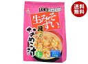 旭松 袋生みそずい なめこ汁 4食 211.2g×8袋入×(2ケース)| 送料無料 味噌汁 みそ汁 なめこ なめこ汁
