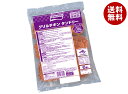 味の素 グリルチキン タンドリー 720g×8袋入 冷凍商品| 送料無料 冷凍食品 チキン グリルチキン タンドリー