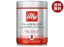 キーコーヒー イリーブレンド ドリップ用粉 ミディアムロースト(クラシコ) 250g×12個入| 送料無料 レギュラーコーヒー 珈琲 コーヒー ドリップ