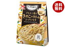 味の素 クノール スープDELI ポルチーニ香るきのこのクリームスープパスタ 3食入 90.3g×10個入| 送料無料 インスタント食品 スープデリ