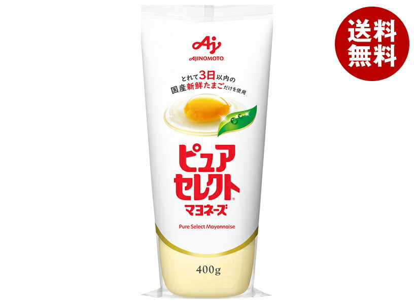味の素 ピュアセレクト マヨネーズ 400g×30本入×(2ケース)| 送料無料 調味料 食品 マヨネーズ