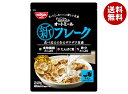 日清シスコ おいしいオートミール 新フレーク 240g×8袋入| 送料無料 一般食品 健康食品 袋 オートミール
