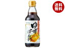 カンピー ゆずぽん酢 360ml瓶×10本入×(2ケース)| 送料無料 ポン酢 ぽんず ポンズ 調味料 ゆずぽん ゆず