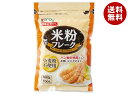 カンピー 米粉フレーク 100g×20袋入×(2ケース)| 送料無料 一般食品 袋 チャック袋 穀物 米粉
