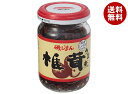 磯じまん 椎茸うま煮 105g瓶×12個入| 送料無料 佃煮 瓶 ごはんのおとも しいたけ