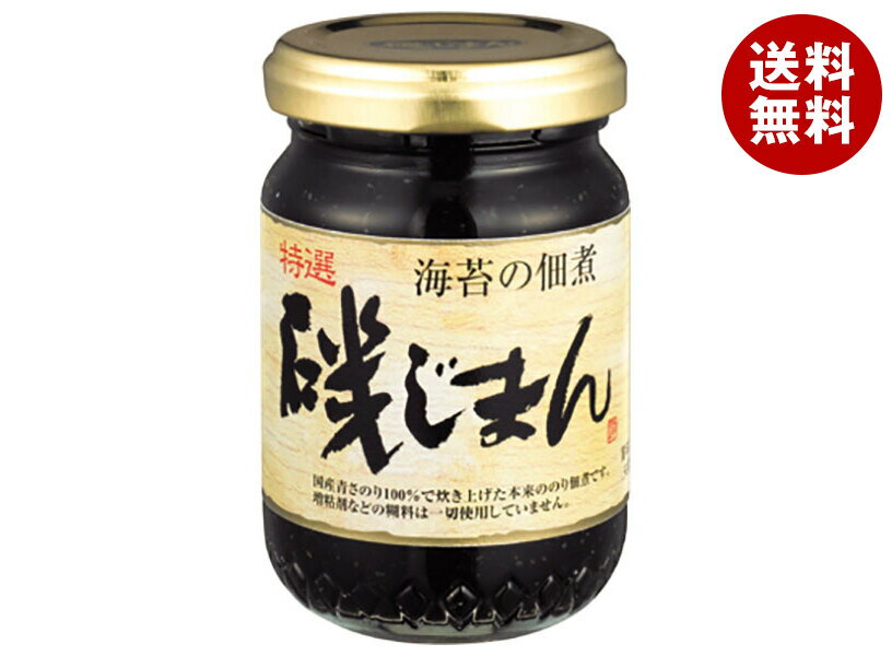 磯じまん 特選磯じまん 120g瓶×12個入×(2ケース)｜ 送料無料 佃煮 瓶 ごはんのおとも 海苔