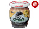 磯じまん みんなののり佃煮 25%減塩 145g瓶×12個入×(2ケース)| 送料無料 佃煮 瓶 ごはんのおとも 海苔