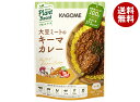カゴメ 大豆ミートのキーマカレー 180g×30個入| 送料無料 カレー レトルト 野菜 レトルトカレー ヴィーガン