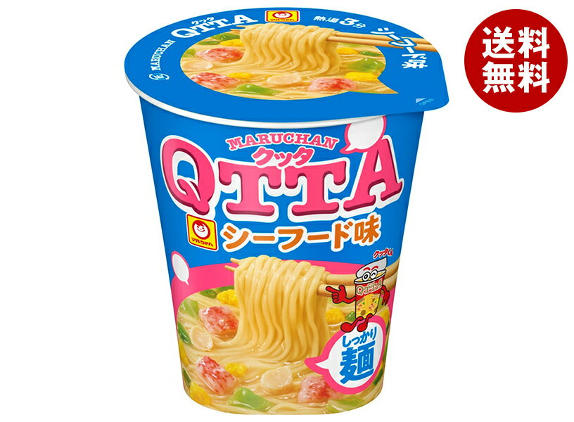 [ポイント5倍！11/11(月)1時59分まで全品対象エントリー&購入]東洋水産 MARUCHAN QTTA(マルチャン クッタ) シーフード味 77g×12個入｜ 送料無料 インスタント カップ麺 ラーメン シーフードのサムネイル