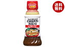 キューピー パスタを手作りオイルソース しょうゆ&ペパー 210ml×12本入×(2ケース)| 送料無料 調味料 パスタ料理用 オイルソース