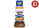 キューピー パスタを手作りオイルソース ガーリック&赤とうがらし 210ml×12本入×(2ケース)| 送料無料 調味料 パスタ料理用 オイルソース