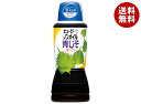 キューピー ノンオイル青じそ 380mlペットボトル×6本入×(2ケース)| 送料無料 調味料 食品 ドレッシング PET